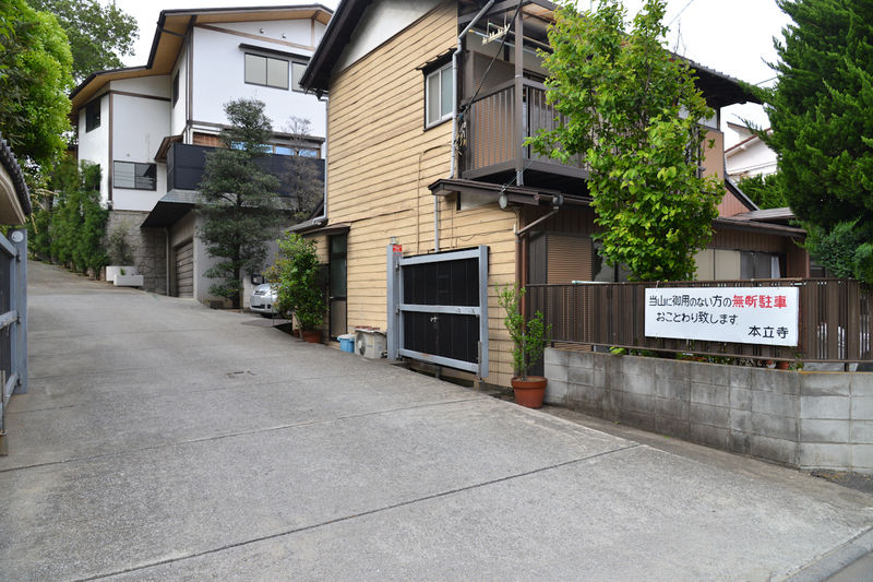 本立寺 駐車場1
