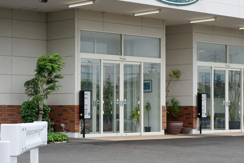 はまそう会館　高丘 入口