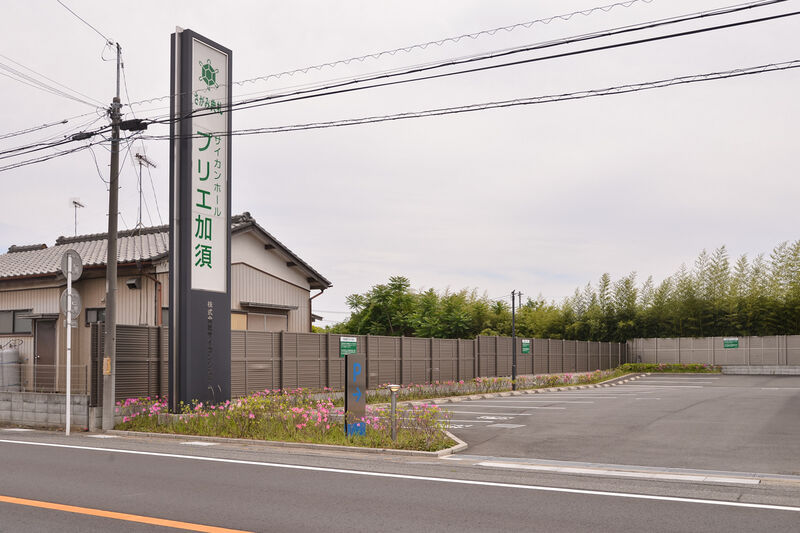プリエ加須 駐車場