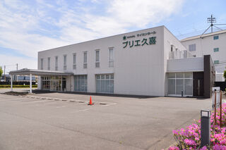 プリエ久喜