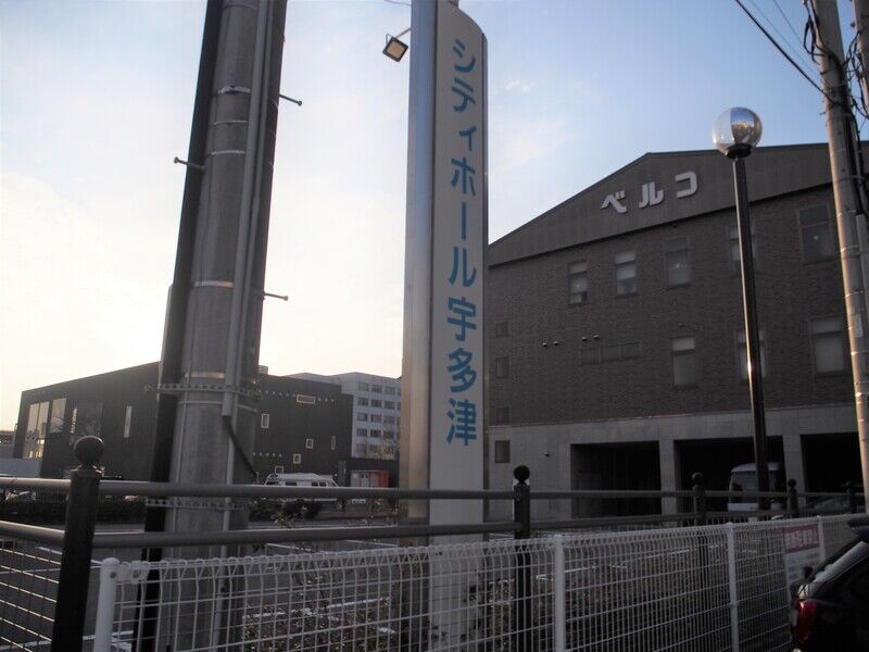 シティホール宇多津 外観３