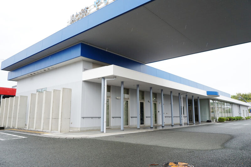 やすらぎホール志都呂