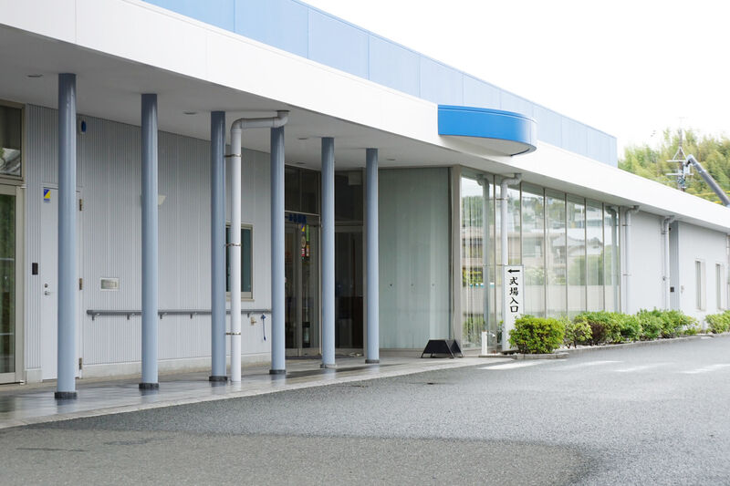 やすらぎホール志都呂 入口２