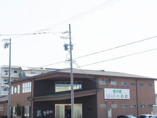 愛昇殿レクストの杜-岩倉