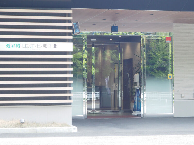愛昇殿レクストの杜 鳴子北 入り口