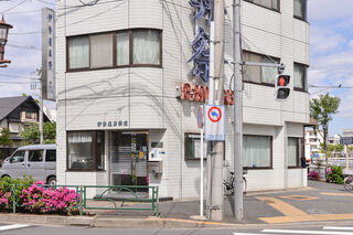 伊勢屋ホール