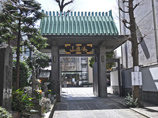 全龍寺 蓮華洞斎場