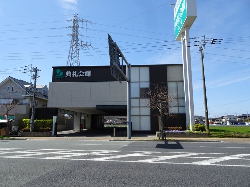 遠賀典礼会館 外観２