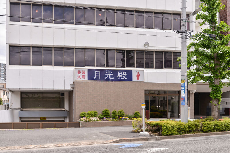 月光殿