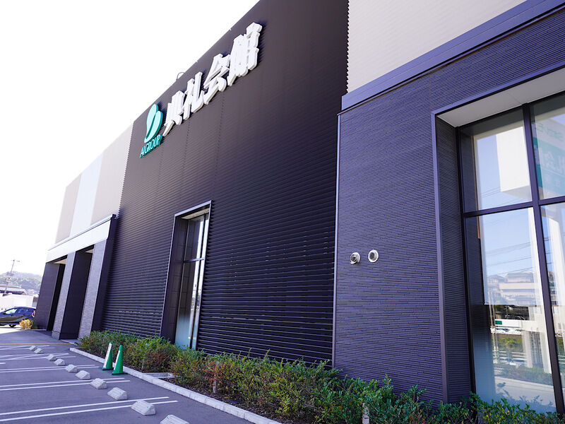 佐世保典礼会館 外観2