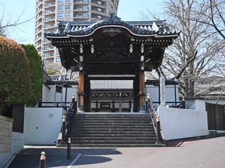 善福寺 麻布山会館