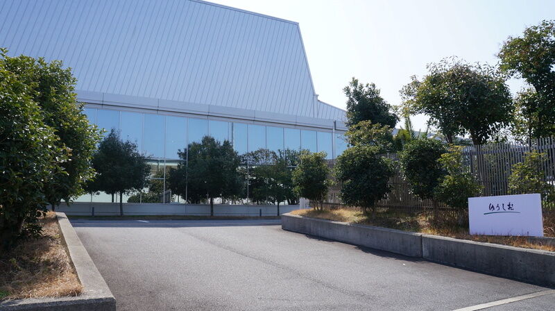 泉大津市営火葬場ゆうしお 建物外観
