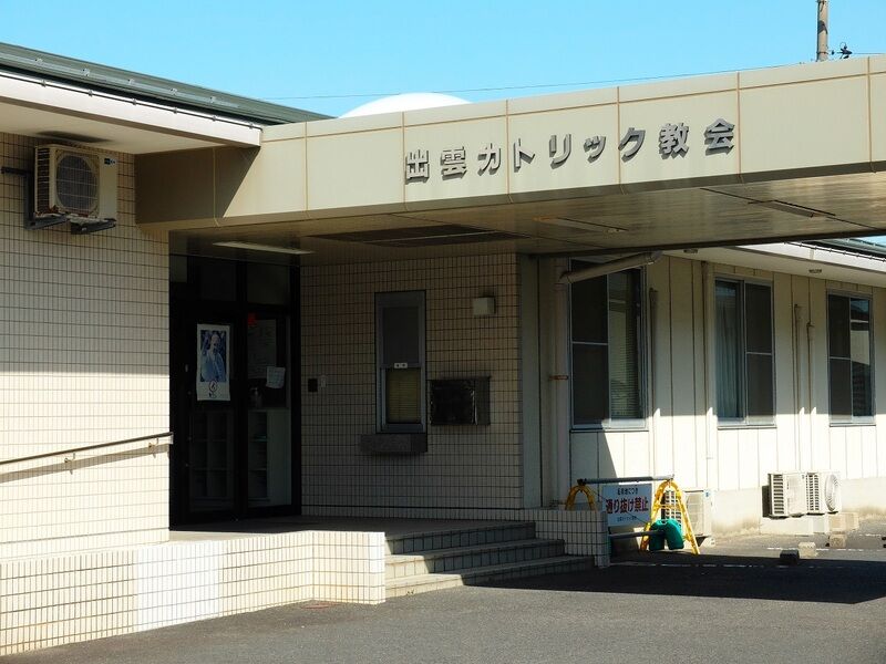 出雲カトリック教会 入口
