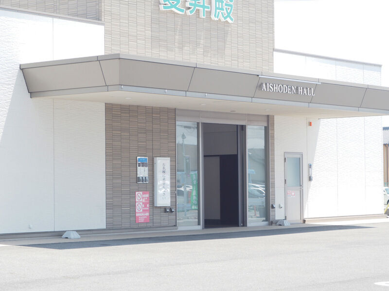 岡崎上和田愛昇殿 入り口