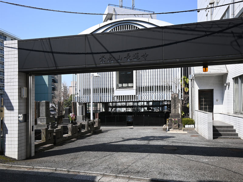 長運寺斎場 正門１
