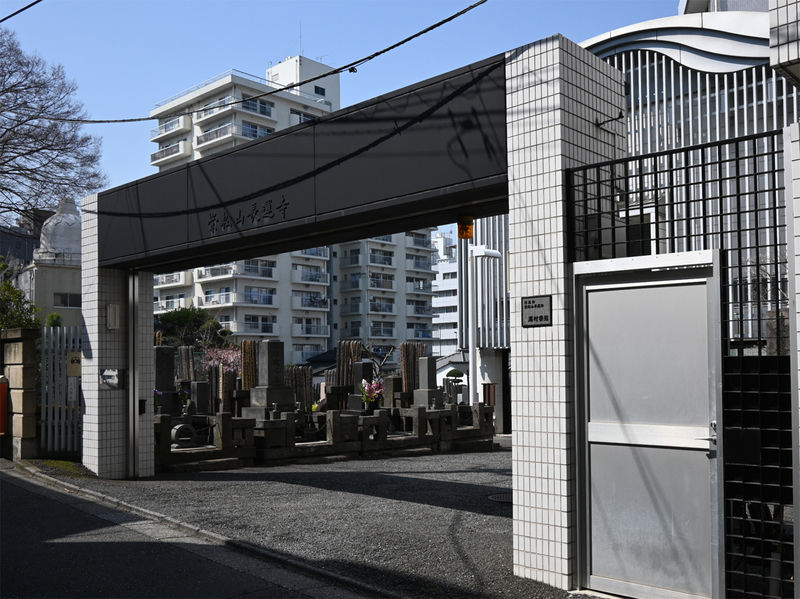 長運寺斎場 正門２