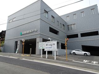 福岡斎場 桜坂ホール