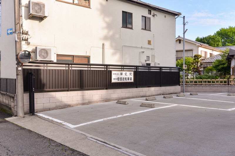 禅定院 駐車場