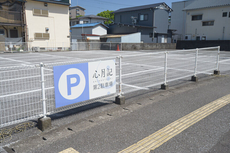 葬祭会館 心月記 駐車場4
