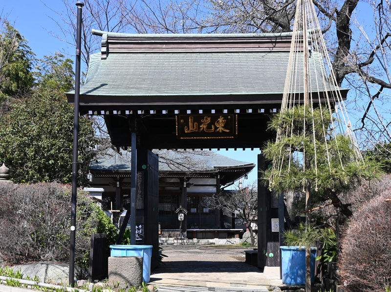 妙法寺 門