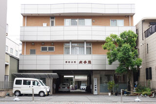 葬祭会館　土手熊