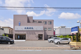 大和式礼