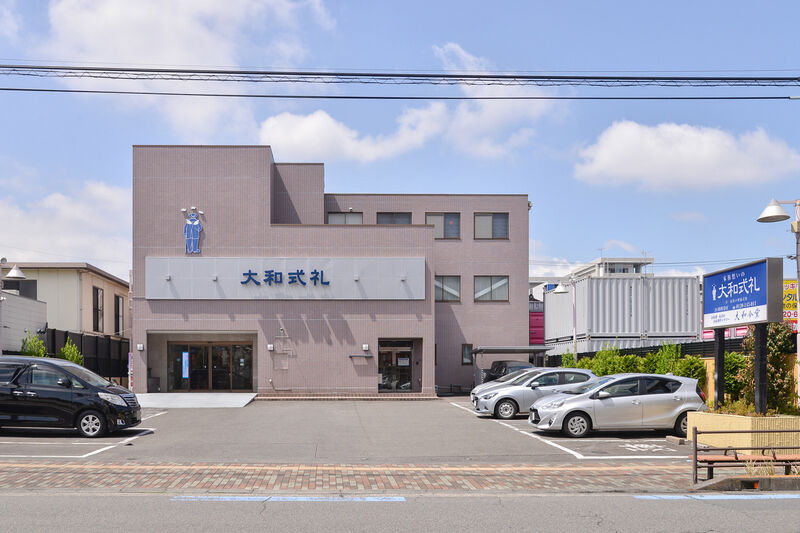 大和式礼