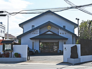 慈船寺