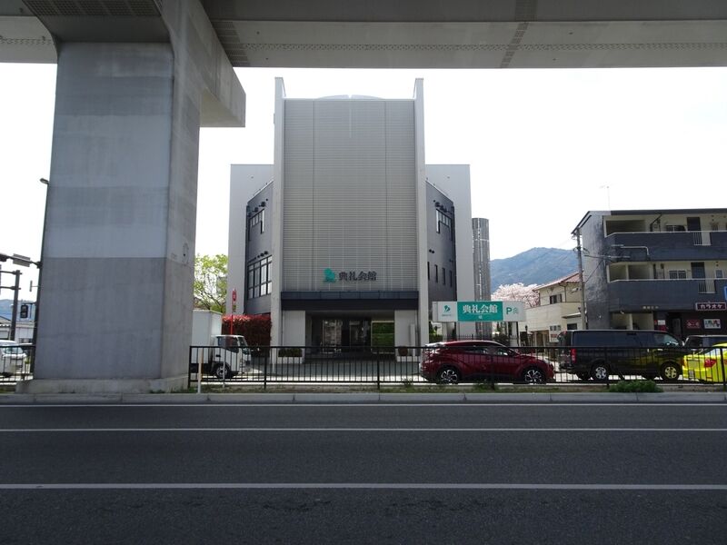 堤典礼会館 外観１