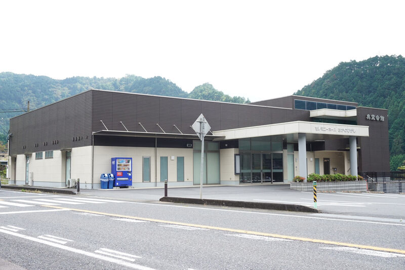 セレモニーホール さかのひがし