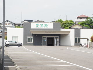 東浦愛昇殿