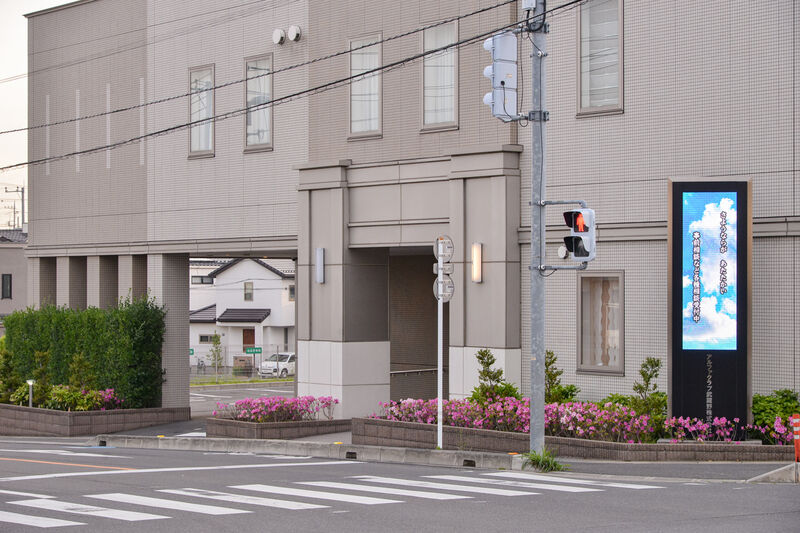 東浦和葬斎センター 入り口