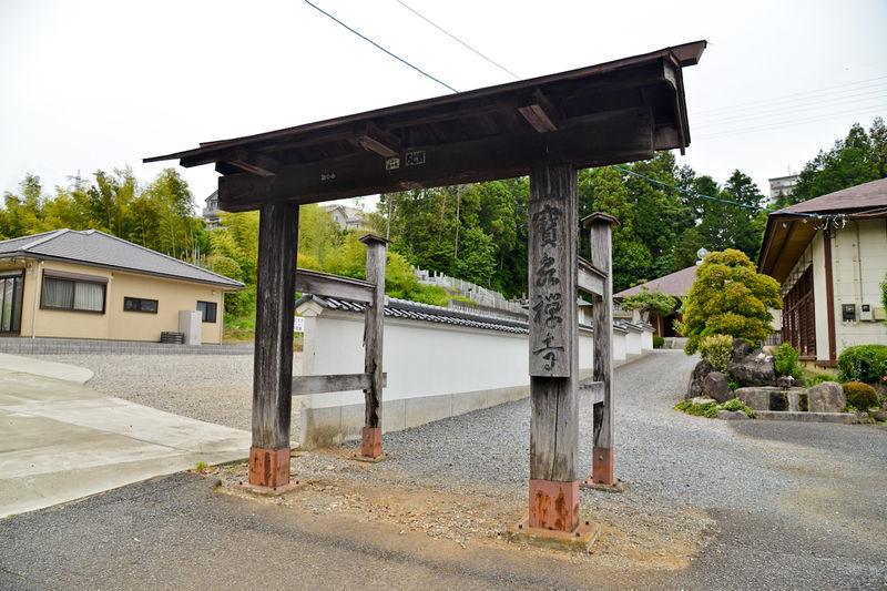 宝泉寺別院 入口1