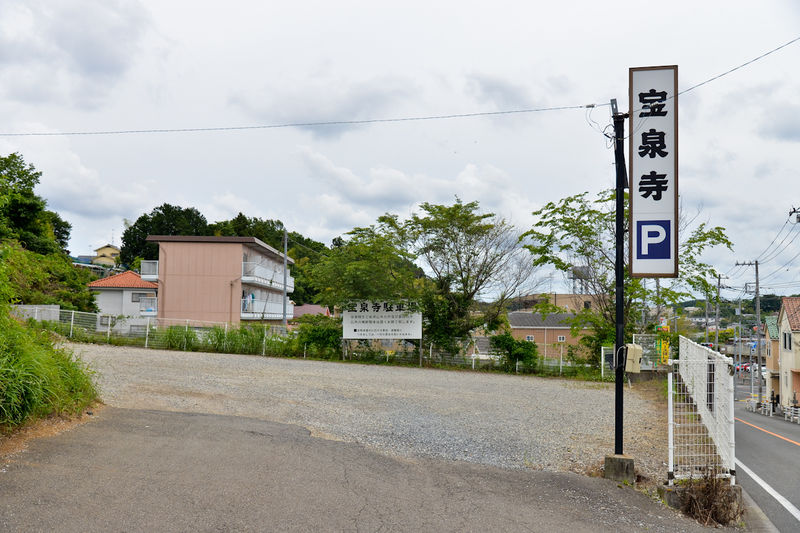 宝泉寺別院 駐車場1