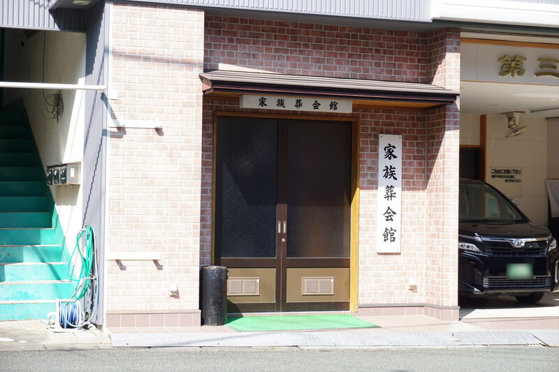 博愛社第二会館 外観３