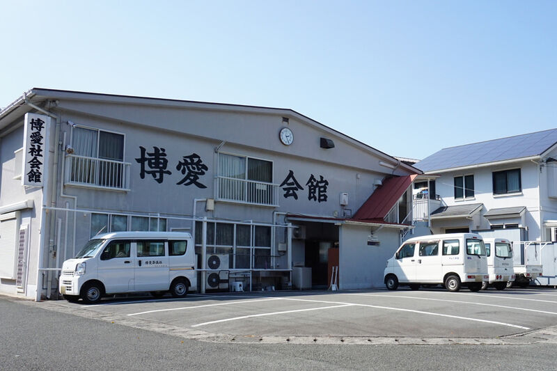 博愛社第二会館 外観４