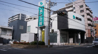 布施典礼会館