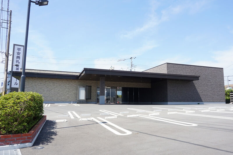 平安典礼黄瀬川ホール 外観２