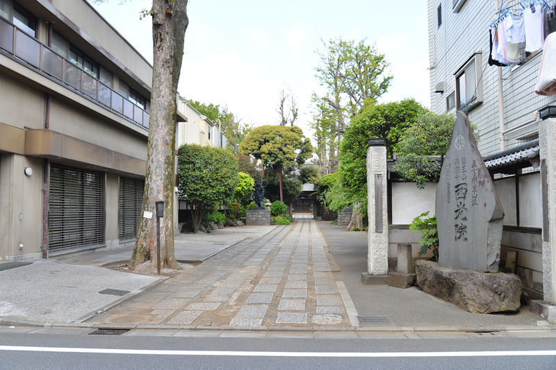 西光院会館 入口1