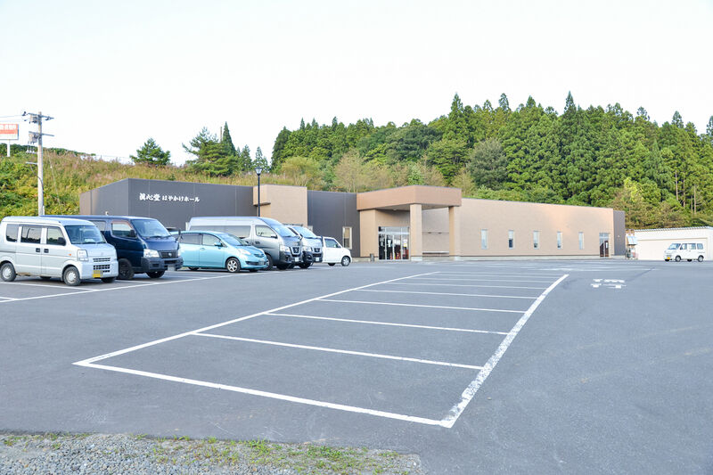 眞心堂はやかけホール 駐車場