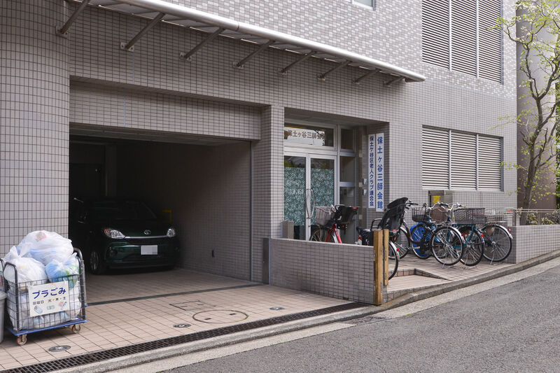 保土ケ谷三師会館 入り口