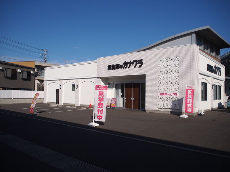 家族葬のカナクラオールストーン 勅使町 外観2
