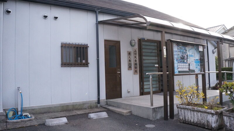上小阪自治会館 建物外観