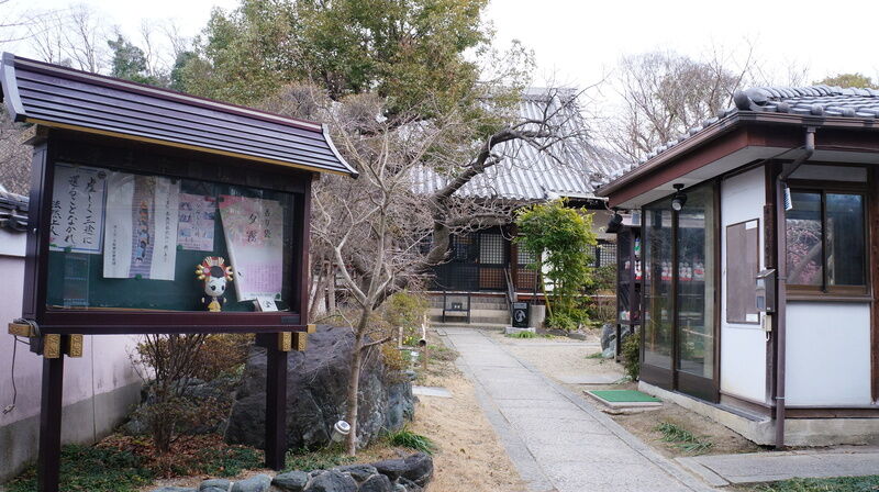 淨國寺 建物外観1