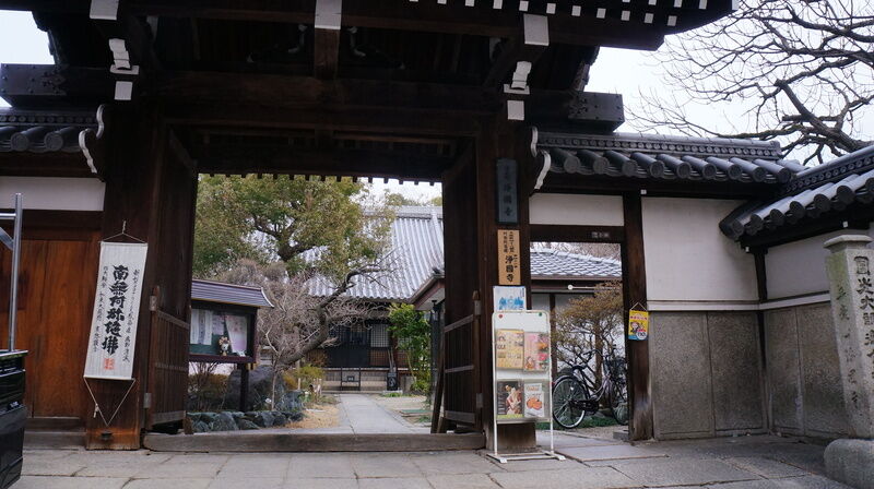 淨國寺 エントランス2