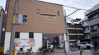 花松Tajima Memorial Hall