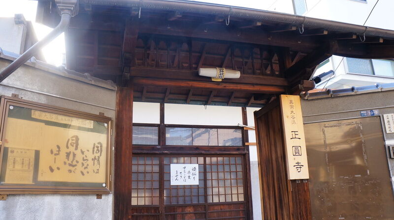 正圓寺会館 エントランス2