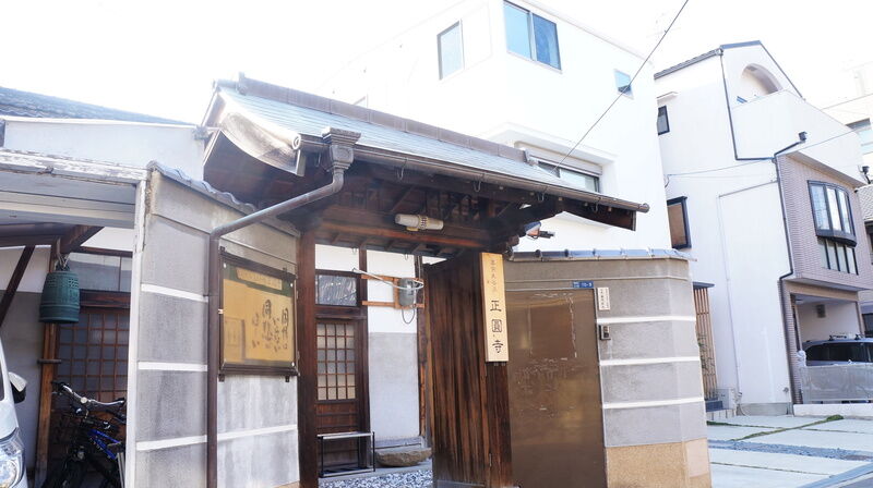 正圓寺会館 建物外観2