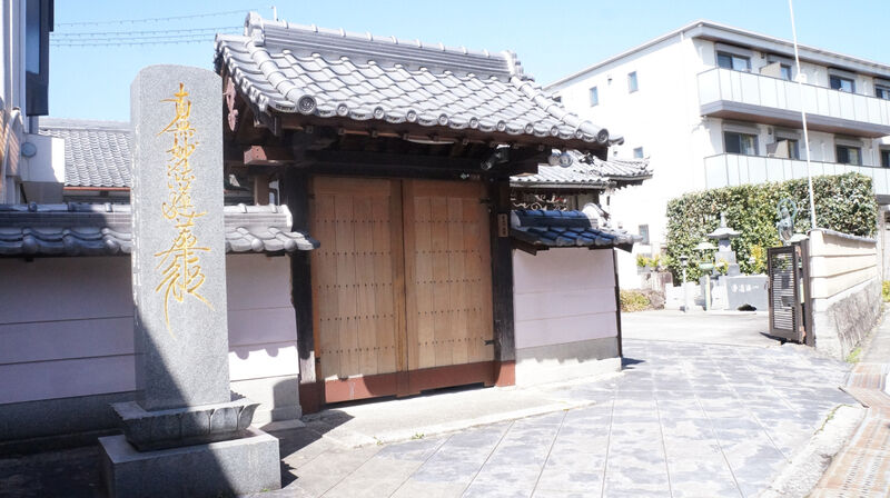 廣宣寺 エントランス