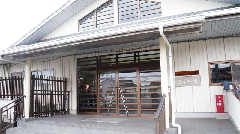 黒谷会館 エントランス2